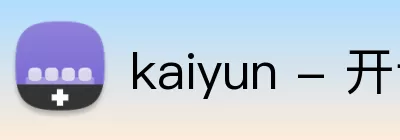 kaiyun - 开云(中国)官方网站 - KAIYUN.COM Logo